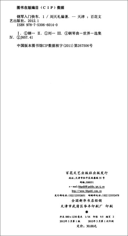   5.Сޱ  6.ʫ  7.  8.  9.ϣ  10.ͱ  11.