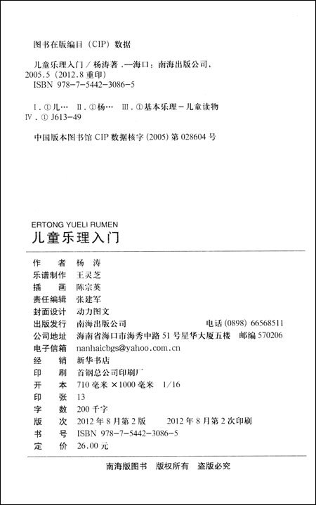 是的,美丽的神话故事能把我们带入一个梦幻般的世界中;精彩的科幻故事