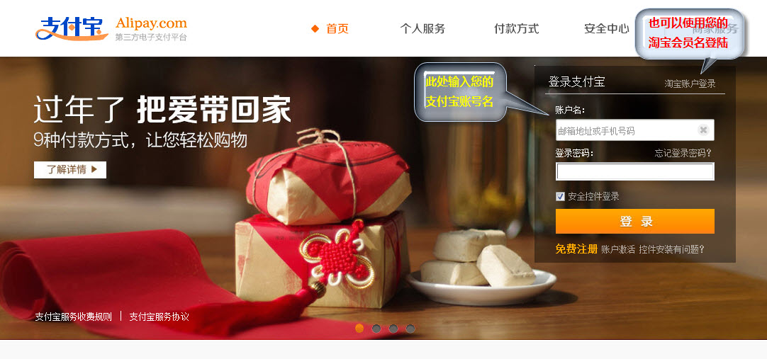 alipay1