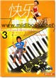 快乐电子琴教程（3）(附1CD)