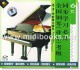 全国钢琴(业余)考级同步学习必备：考前强化辅导 6级(2VCD)
