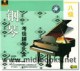 钢琴考级辅导大全：八级(4VCD)