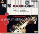 钢琴即兴伴奏基础教程：民族歌曲伴奏编配(2VCD)