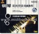 钢琴即兴伴奏基础教程：外国歌曲伴奏编配(VCD)