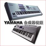 YAMAHA 合成器视频