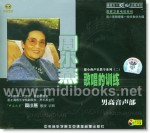 周小燕·歌唱的训练：男高音声部(2VCD)—周小燕声乐教学系列二