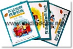 快乐钢琴启蒙教程：技巧+课程+乐理[B级](附1DVD)
