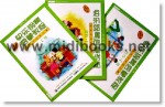 快乐钢琴启蒙教程：技巧+课程+乐理[C级](附1DVD)