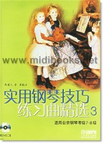 实用钢琴技巧练习曲精选3[适用业余钢琴考级7-8级](附2DVD)