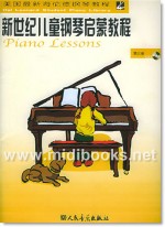 新世纪儿童钢琴启蒙教程·第3册(附1CD)—美国最新海伦钢琴教程