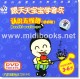 认识五线谱：进阶篇[内附精美练习卡片](3DVD)—跟天天宝宝学音乐