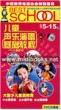 儿童声乐演唱基础教程：儿童声乐[适用5-15岁](5VCD)