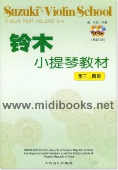 铃木小提琴教材：第三、四册【原版引进】（附2CD光盘）