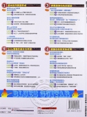 弹着弹着就会了！布鲁斯吉他基础（附CD）