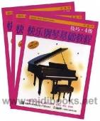 快乐钢琴基础教程：技巧·乐理·课程(4级)