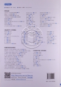 江南style：最新流行钢琴曲超级精选集（附CD）