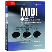 MIDI手册（修订版）：关于工作室MIDI技术的实用指南——传媒典藏·音频技术与录音艺术译丛【电子版请询价】