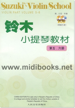 铃木小提琴教材：第五、六册【原版引进】（附2CD光盘）