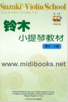 铃木小提琴教材：第七、八册【原版引进】（附2CD光盘）