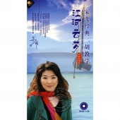 宋飞经典二胡教学：江河云梦（DVD+CD+配册）
