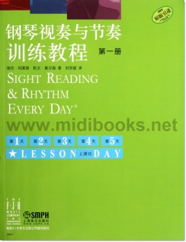 钢琴视奏与节奏训练教程（第一册）【原版引进】