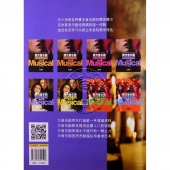 西方音乐剧演唱鉴赏教程：重唱卷1——上海电影艺术学院流行音乐学院通用教材