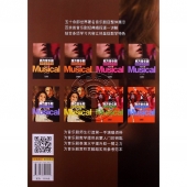 西方音乐剧演唱鉴赏教程：独唱卷2——上海电影艺术学院流行音乐学院通用教材