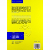 播音主持专业高考教程——影视传媒专业高考快速突破系列丛书