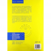 影视作品评论与分析——影视传媒专业高考快速突破系列丛书