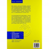 影视传媒高考真题解析——影视传媒专业高考快速突破系列丛书