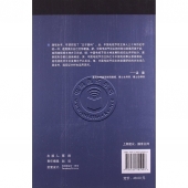 中国电视节目主持三十年研究（1980-2010）—播音主持研究丛书