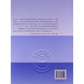 广播电视语境研究——播音主持学术文丛