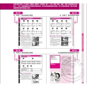 原声吉他你可以弹得更好（附CD光盘）