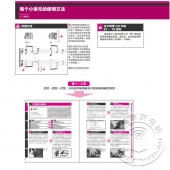 原声吉他你可以弹得更好（附CD光盘）