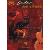 吉他指板手册——MI音乐学院系列教材