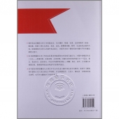 播音员主持人稿件表达方法与技巧（附光盘1张）——21世纪播音与主持艺术系列规划教材