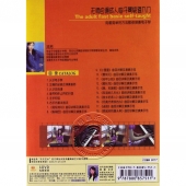 无师自通成人电子琴快速入门（DVD+配册）