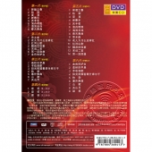 中国小提琴作品辅导伴奏（4DVD+2CD）