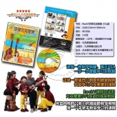 学弹尤克里里：少儿版（DVD）