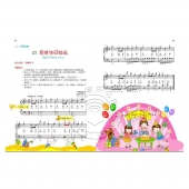 儿童钢琴起步教程：第2册（附DVD）