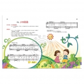儿童钢琴起步教程：第2册（附DVD）