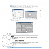 Audition/Cubase/Nuendo音频处理与音乐制作高手真经（附DVD光盘）【电子版请询价】