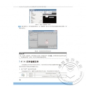 Audition/Cubase/Nuendo音频处理与音乐制作高手真经（附DVD光盘）【电子版请询价】
