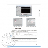 Audition/Cubase/Nuendo音频处理与音乐制作高手真经（附DVD光盘）【电子版请询价】