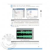 Audition/Cubase/Nuendo音频处理与音乐制作高手真经（附DVD光盘）【电子版请询价】