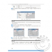 Audition/Cubase/Nuendo音频处理与音乐制作高手真经（附DVD光盘）【电子版请询价】