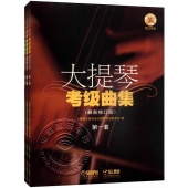 大提琴考级曲集【最新修订版】套装共3册（附6CD光盘）