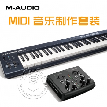 M-AUDIO MIDI音乐制作套装