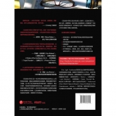 完全制片手册（第4版）——传媒典藏·写给未来的电影人