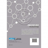 动画分镜头设计——21世纪高等教育数字艺术与设计规划教材